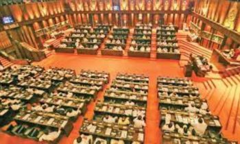 எதிர்வரும் நாடாளுமன்ற அமர்வுகள் எப்போது.