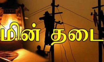 இன்றைய மின்வெட்டு குறித்த வெளியான தகவல்.