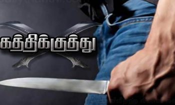 சேலம் நீதிமன்றத்தில் நீதிபதிக்கு கத்திக்குத்து.