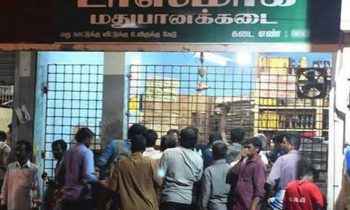 டாஸ்மாக் கடைகள் திறப்பை மக்களே தடுக்கலாம்.