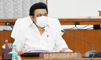 தலமைச்சர் மு.க.ஸ்டாலின் தலைமையில் இடம்பெறும் முக்கிய  கூட்டம்.