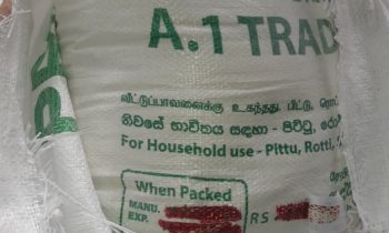 பொலித்தீன் சார்ந்த உற்பத்திகளின் விலை உயர்வு.