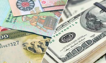 வெளிநாடுகளிலிருந்து பணம் அனுப்பும் இலங்கையர்களுக்கு விடுக்கப்பட்டுள்ள தகவல்.