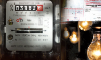 மின்சார கட்டணத்தை அதிகரிக்க அதற்கு அனுமதி வழங்குமாறு  கோரிக்கை.