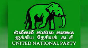 ஐக்கிய தேசியக் கட்சியினால் முன்னெடுக்கப்படவுள்ள போராட்டம்.