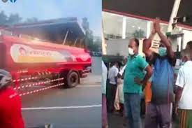 பட்டாசு கொளுத்தி  டீசல் பவுசரை வரவேற்ற  இலங்கை மக்கள்!