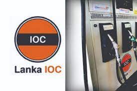 ஐ.ஓ.சி நிறுவனம் இலங்கைக்கு விடுத்துள்ள எச்சரிக்கை.