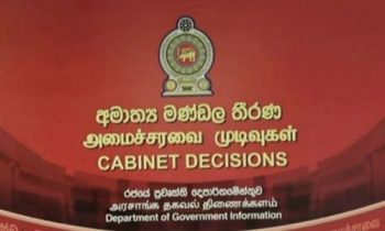 அமைச்சரவை அமைச்சுகளில் மேலும் சில மாற்றங்கள்.