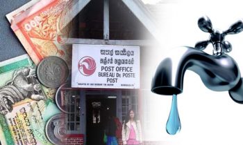 நீர்க் கட்டணப் பட்டியலைச் செலுத்ததாத  பாவனையாளர்களுக்கு விடுத்துள்ள எச்சரிக்கை.