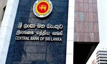 இலங்கை மத்திய வங்கி விடுத்துள்ள அறிவிப்பு.