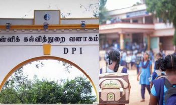 தமிழகத்தில் கோடை விடுமுறை நாட்கள் குறைகிறது.