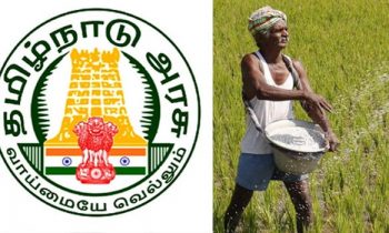 விவசாயிகளுக்கு தமிழக அரசு விடுத்துள்ள வேண்டுகோள்.
