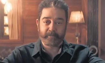 விக்ரம் படம் குறித்த வீடியோவை பகிர்ந்த கமல்.. கொண்டாடும் ரசிகர்கள்.