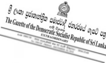 புதிய அதிவிசேட வர்த்தமானி அறிவித்தல் வெளியீடு.