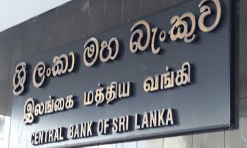 இலங்கையில் அந்நிய செலாவணி கையிருப்பு குறைவடைந்து வருகின்றது.