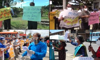 ஆசிரியர் தொழில் சங்கத்தினரால் முன்னெடுக்கப்படும் சுகயீன விடுமுறை போராட்டம்.