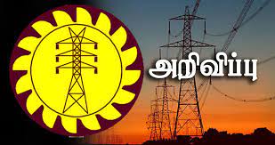 இன்றைய மின்வெட்டு குறித்து வெளியான தகவல் .