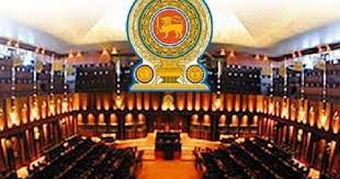 நாடாளுமன்றம் பொதுமக்களால் முற்றுகை இடுவதற்கு சந்தர்ப்பம்.