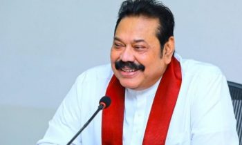 பிரதமர் மஹிந்த ராஜபக்ஷவின் விசேட உரை இன்று.