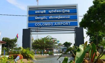 பொது மக்களால் சுற்றிவளைக்கப்பட்ட விமான நிலையம்.