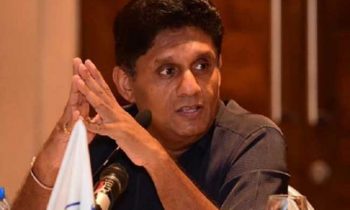 அரசாங்கத்துக்கு பூரண ஆதரவை வழங்க ஐக்கிய மக்கள் தீர்மானம்.