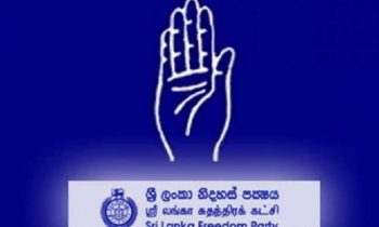 ஸ்ரீலங்கா சுதந்திரக் கட்சி எடுத்துள்ள அதிரடி  தீர்மானம்.