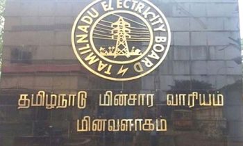 பொதுத்தேர்வின்போது தடையற்ற மின்சாரம் வழங்க வேண்டும்- மின்வாரியம் உத்தரவு.