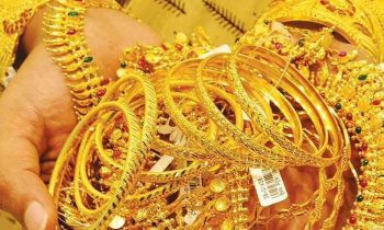 தமிழகத்தில் தங்கம் விலை இன்று குறைந்துள்ளது.