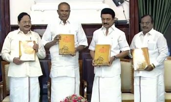 தமிழ்நாடு சட்டமன்ற நூற்றாண்டு விழா சிறப்பு மலர் வெளியீடு.