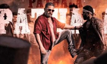 குத்தாட்டம் போட்ட கமல்.. முதல் இடம் பிடித்த விக்ரம்..!!