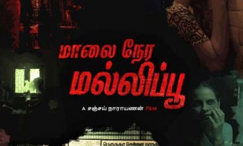 மாலைநேர மல்லிப்பூ..!!