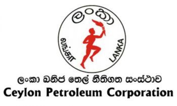 இலங்கை பெற்றோலியக் கூட்டுத்தாபனம் எடுத்த அதிரடி தீர்மானம்.