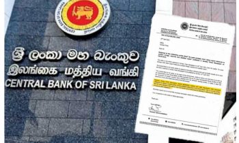 இலங்கை மத்திய வங்கி வெளியிட்ட விசேட அறிவிப்பு.