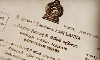 பிறப்பு, இறப்பு மற்றும் திருமண சான்றிதழ்களின் விநியோகம் இடைநிறுத்தம்.