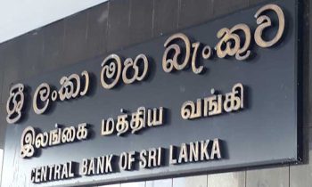 இலங்கையர்களுக்கு இருவார கால அவகாசம் கொடுத்த மத்ததிய வங்கி.