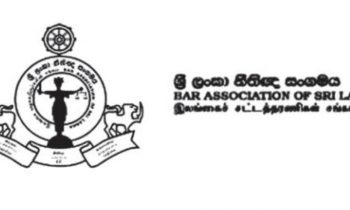 அவசரகால சட்டத்தை இரத்துச் செய்யுமாறு அதிரடி கோரிக்கை.