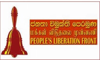 அரச தலைவர் கோட்டாபய ராயபக்ஷ உடனடியாக  பதவியை  இராஜினாமா செய்ய வேண்டும்.