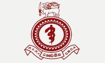 அரச வைத்திய அதிகாரிகள் சங்கம் விடுத்த எச்சரித்துள்ளது.