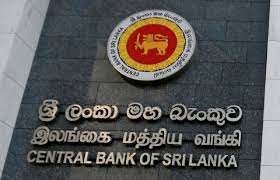 இலங்கை மத்திய வங்கியினால் முன்வைக்கப்பட்ட  விசேட அறிவிப்பு.