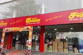 சதொசவுக்கு புதிய தலைவர் நியமனம்.