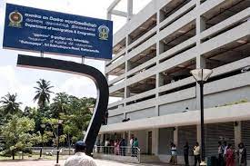 பொதுமக்களுக்கு  விடுக்கப்பட்டுள்ள விசேட அறிவித்தல்.