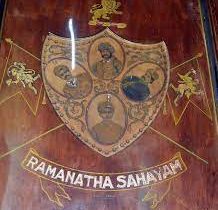 ராமநாதபுரம் சமஸ்தானத்தின் இளைய மன்னர் மரணம்.