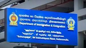 பொது மக்களுக்கு விடுக்கப்பட்டுள்ள விசேட அறிவிப்பு.