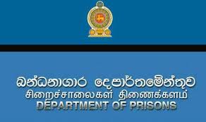 கட்டுமானப் பணிகளுக்குச் சென்ற 58 கைதிகளை காணவில்லை-வெளியான அதிரடி தகவல்.