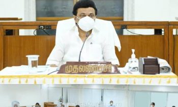 முதலமைச்சர் மு.க.ஸ்டாலின் தலைமையில் இடம்பெறவுள்ள முக்கிய கூட்டம்.