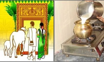 உங்கள் குடும்பத்தில் எப்பொழுதும் சந்தோஷம் நிலைத்திருக்க புது வீடு பால் காய்ச்சும் பொழுது இதனை மட்டும் தவறாமல் செய்திடுங்கள்.