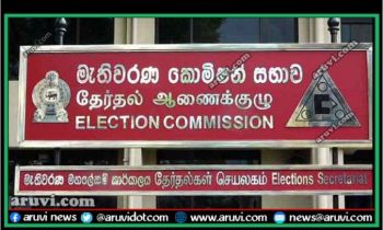 வாக்காளர் இடாப்பு தயாரிக்கும் பணி ஆரம்பம்.