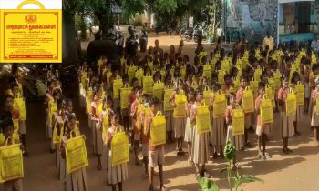 தமிழகத்தில் பாடசாலை மாணவர்களுக்கு மஞ்சப்பை.