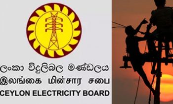 ஐந்து மணித்தியாலங்களுக்கு மின்வெட்டு நீடிக்கப்படலாம்,.