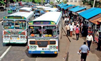பேருந்து பயணிகளுக்கு விடுக்கப்பட்ட முக்கிய அறிவித்தல்.